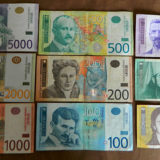 セルビアの紙幣