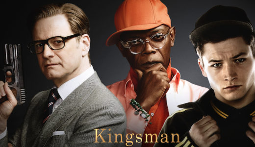 期待していなかった分、面白かった『Kingsman』