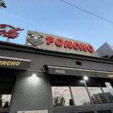 美味しかったけど店名をどうにかしてくれ