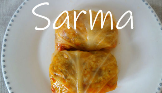 【セルビア料理のレシピ・動画】サルマの作り方（Sarma）