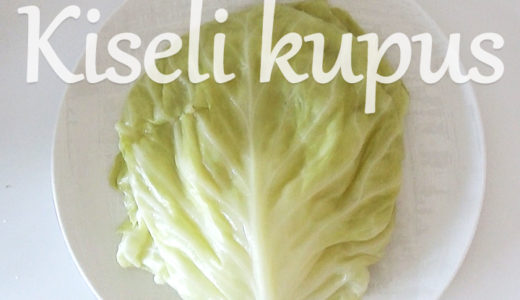 【セルビア料理のレシピ・動画】簡易キセリクープスの作り方（Kiseli kupus）