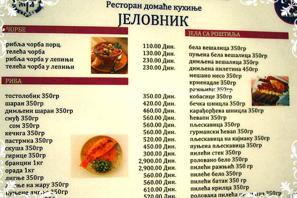 menu
