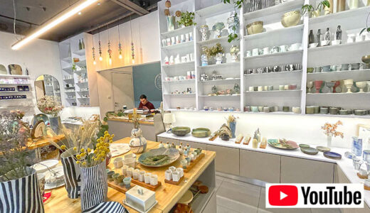これは素敵！ 手作り陶器のお店  