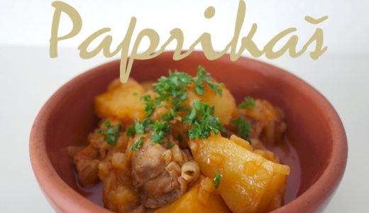 【セルビア料理のレシピ・動画】パプリカシュの作り方（Paprikaš）