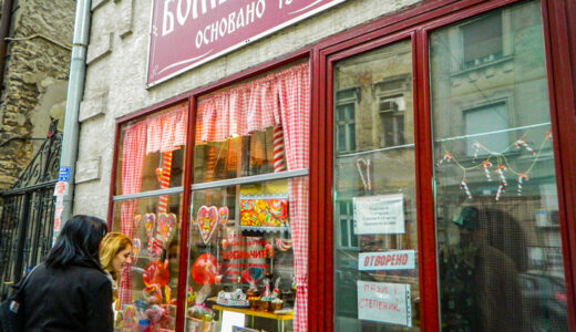 90年続くロクムと飴職人のお店  “Bombondžija” (ボンボンジィヤ)