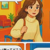 えっ⁉ これ普通なの？セルビア生活のリアルを漫画で紹介【第2話】