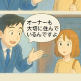 えっ⁉ これ普通なの？セルビア生活のリアルを漫画で紹介【第1話】