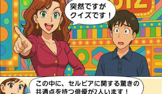 えっ⁉ これ普通なの？セルビア生活のリアルを漫画で紹介【第4話】